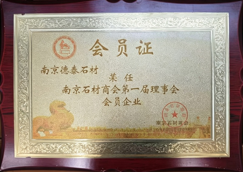 企业资质 1