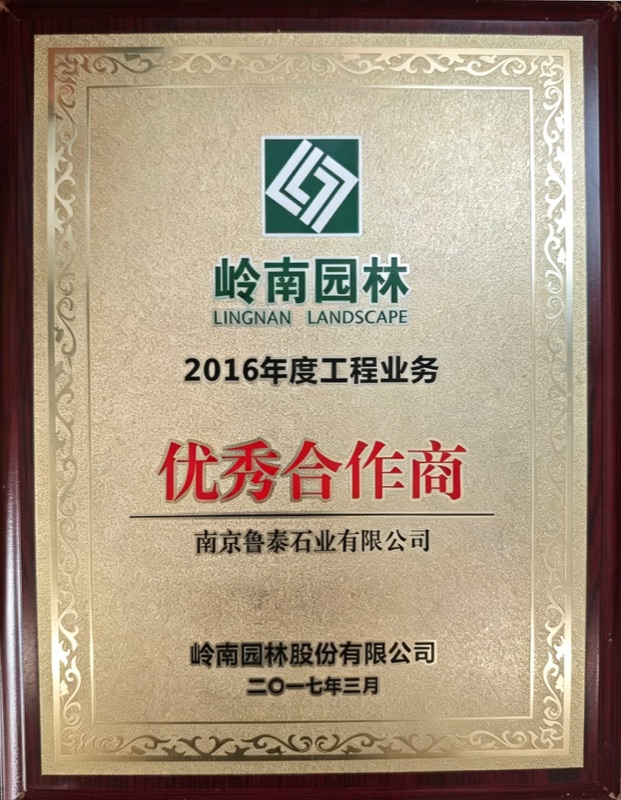 企业资质 2