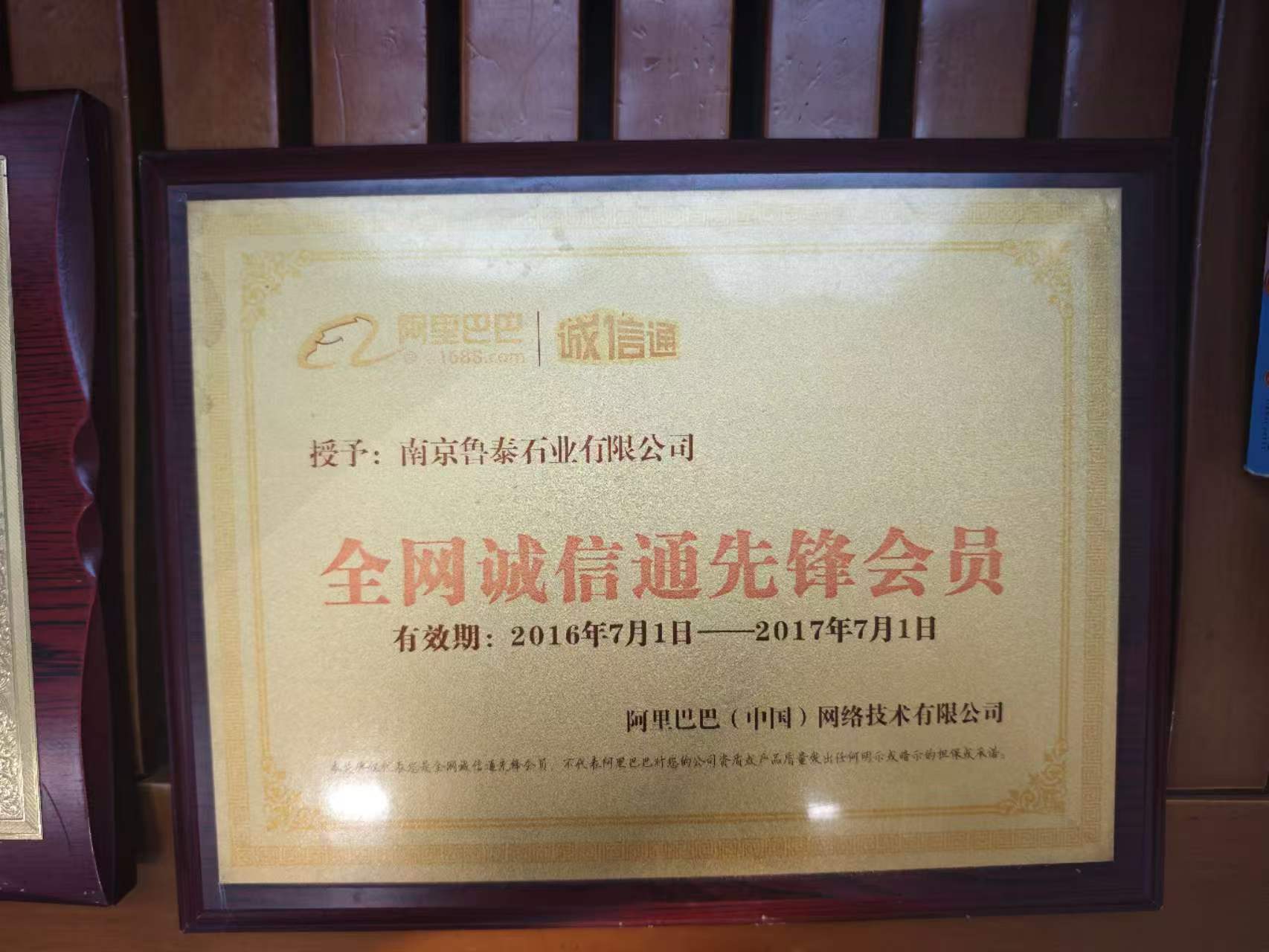 地暖环境下石材选择