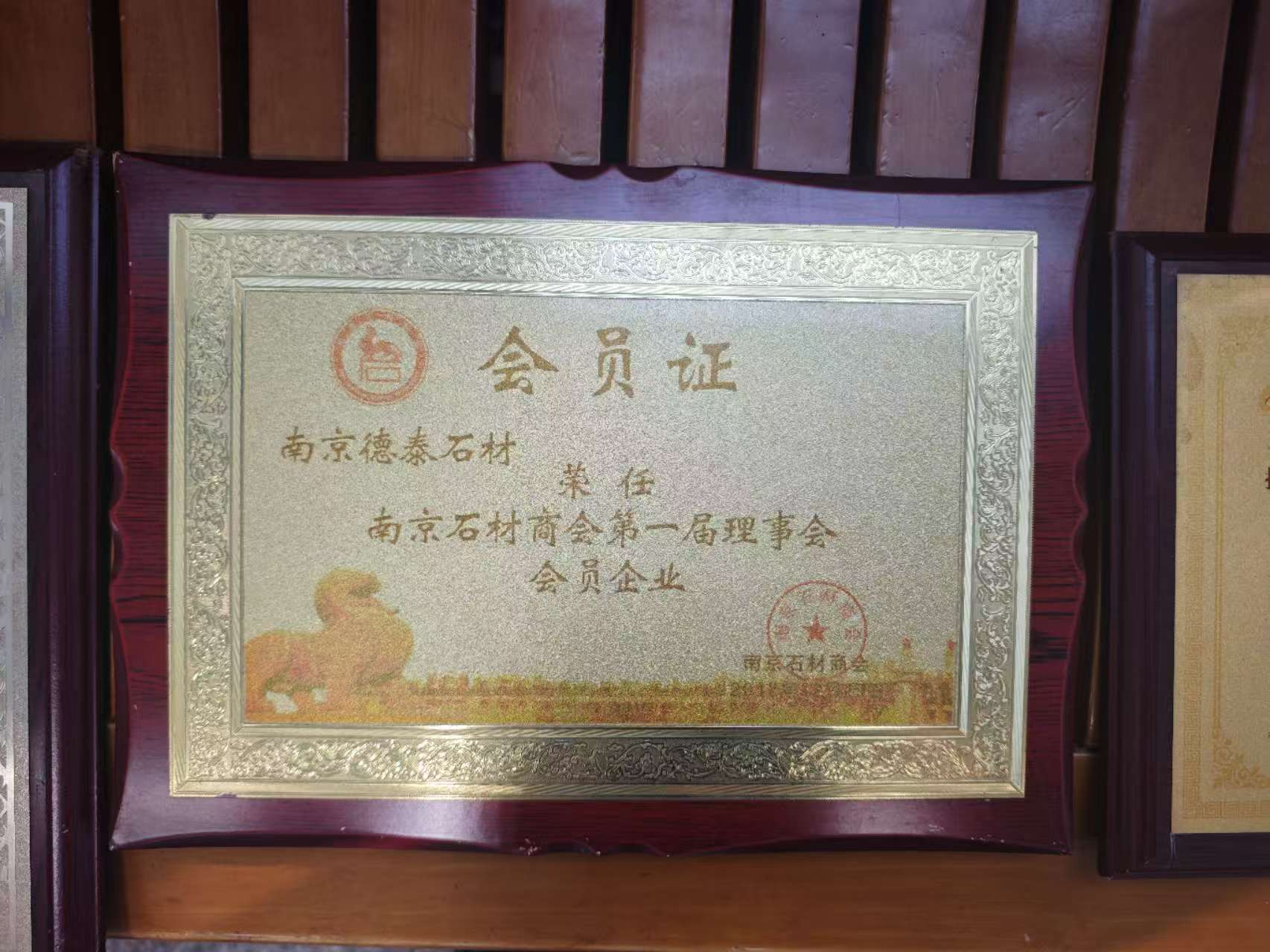 质保年限与范围
