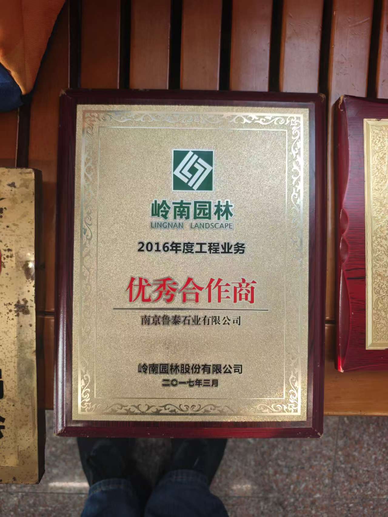 人造石的环保特性