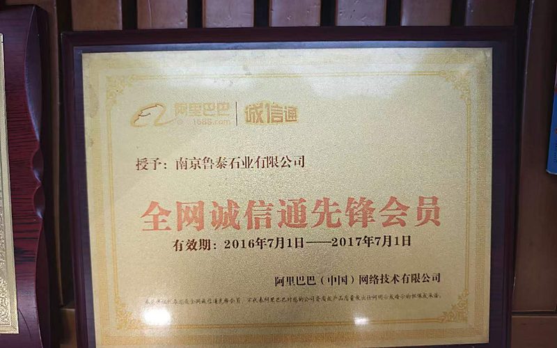成品包装与防护