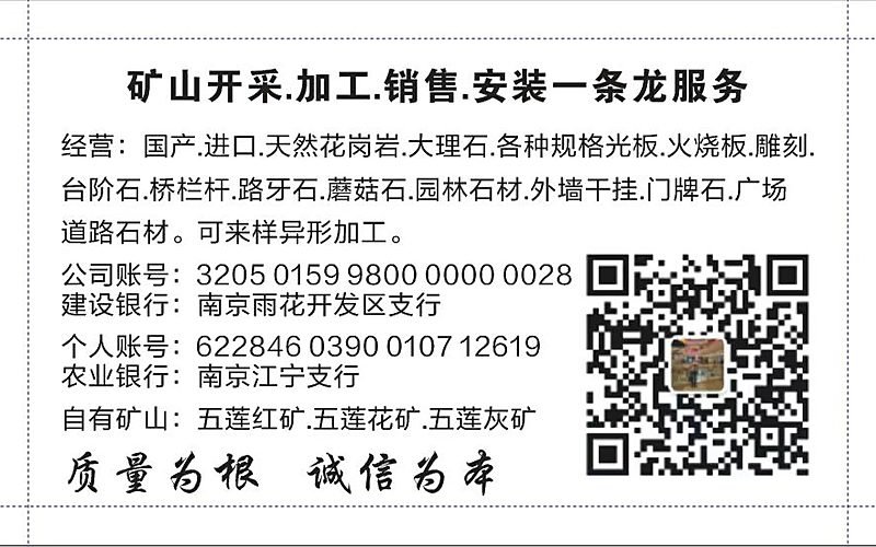 工程集采模式变化