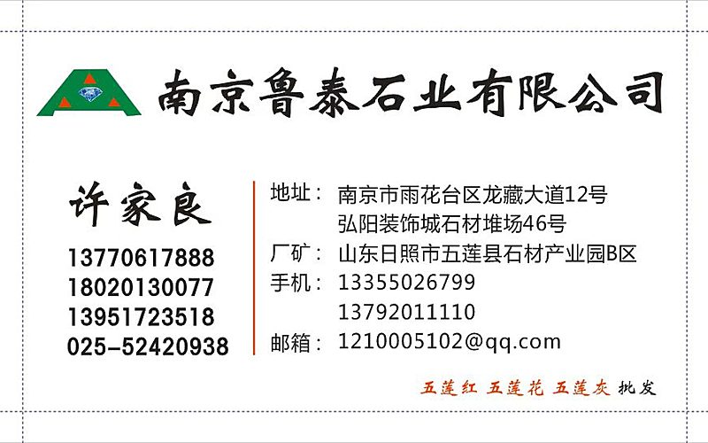 黑金花大理石的奢华质感